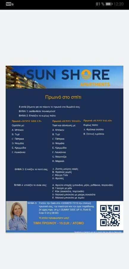 Explore Greece From Cozy City Centre Apartment Chalkís Esterno foto